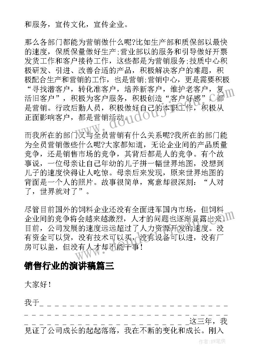 四边形内角和教材分析 认识四边形教学反思(模板7篇)