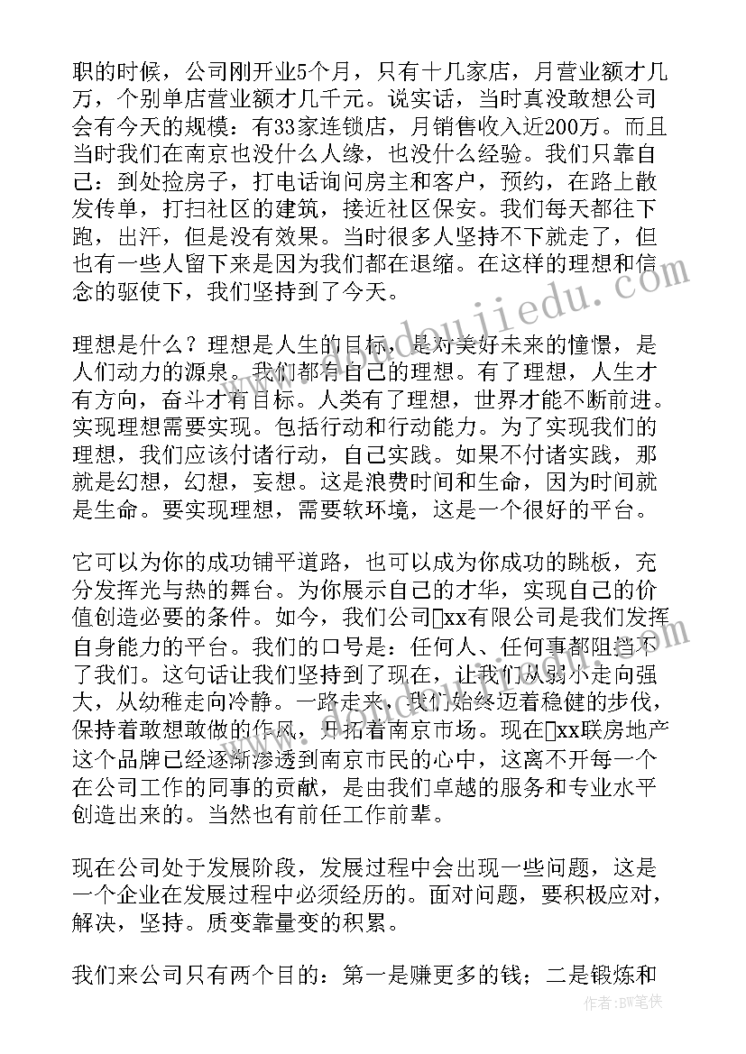 四边形内角和教材分析 认识四边形教学反思(模板7篇)