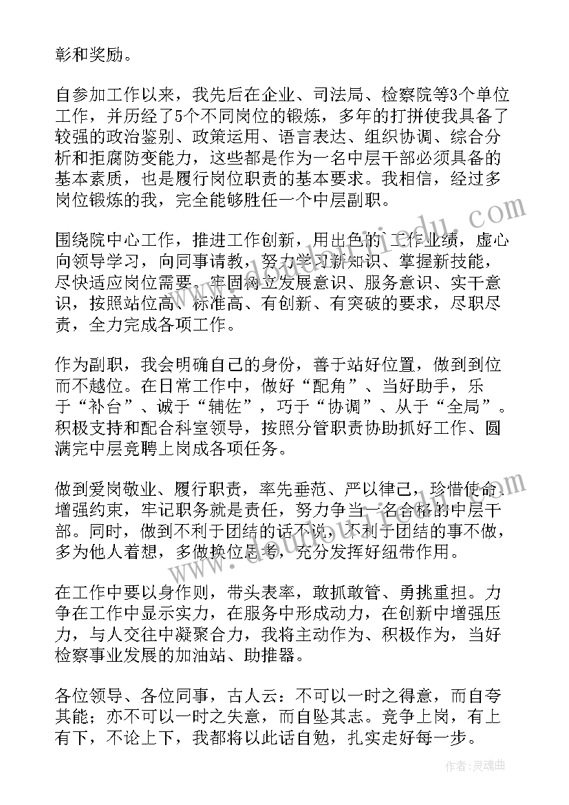 最新烟草副经理述职报告(大全9篇)