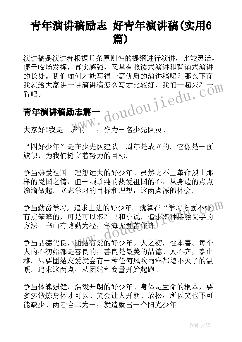 护理学专业开题报告 护理毕业开题报告(汇总5篇)