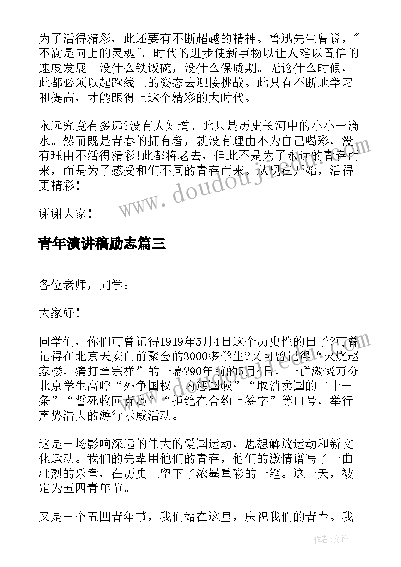 护理学专业开题报告 护理毕业开题报告(汇总5篇)