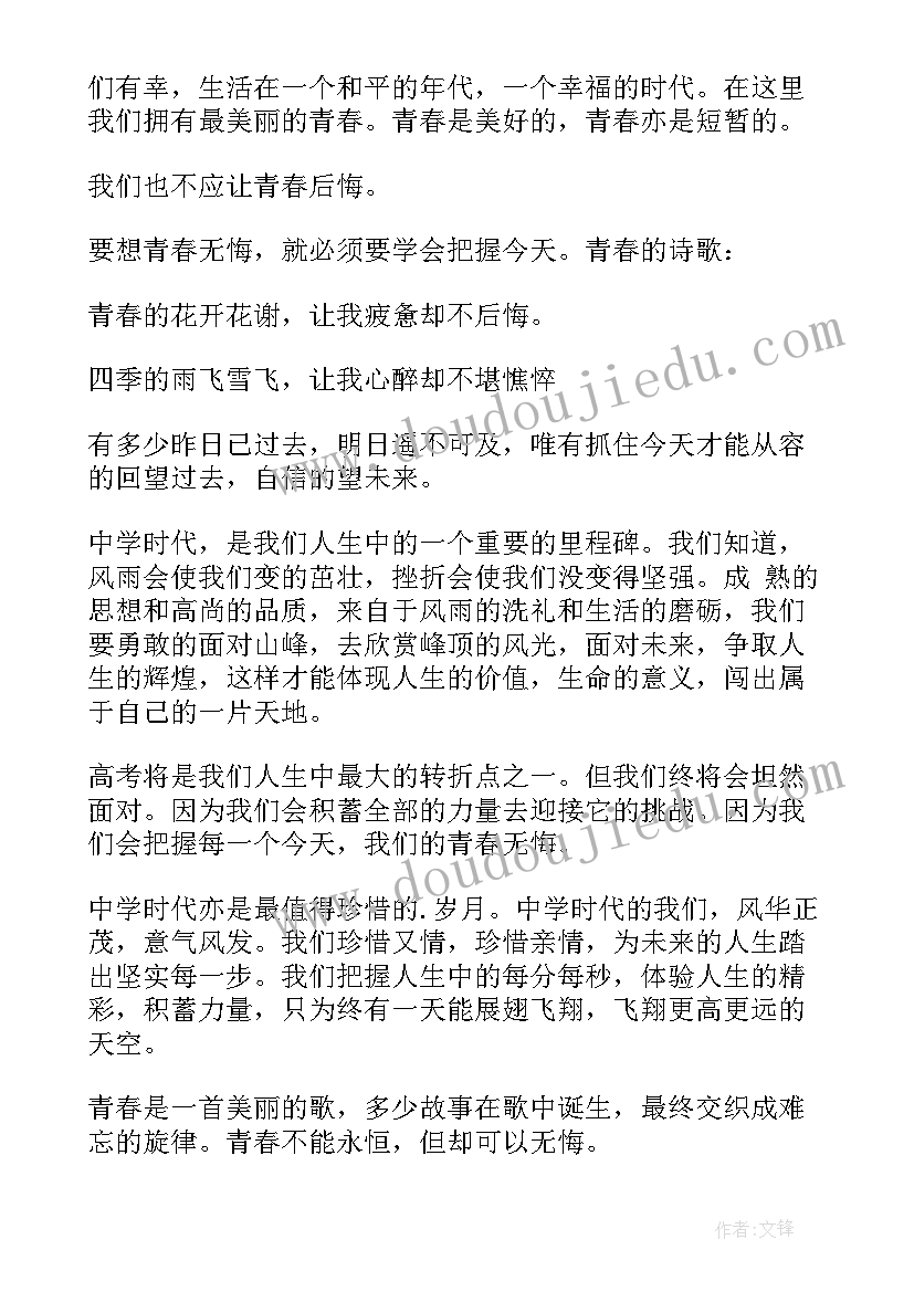 护理学专业开题报告 护理毕业开题报告(汇总5篇)