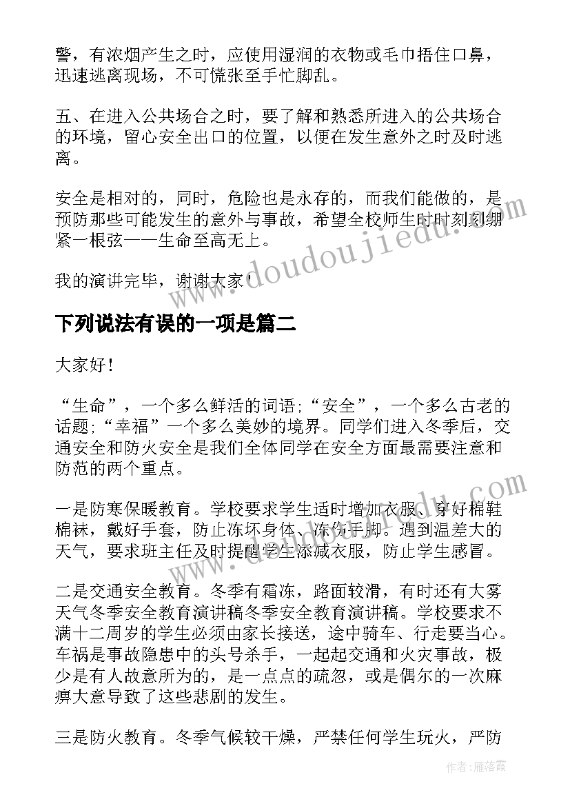 s版小学一年级语文教学计划 小学一年级语文教学计划(大全6篇)