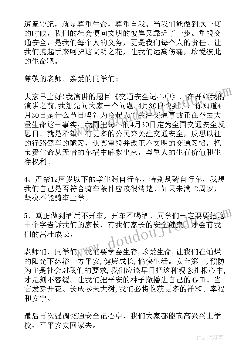 s版小学一年级语文教学计划 小学一年级语文教学计划(大全6篇)