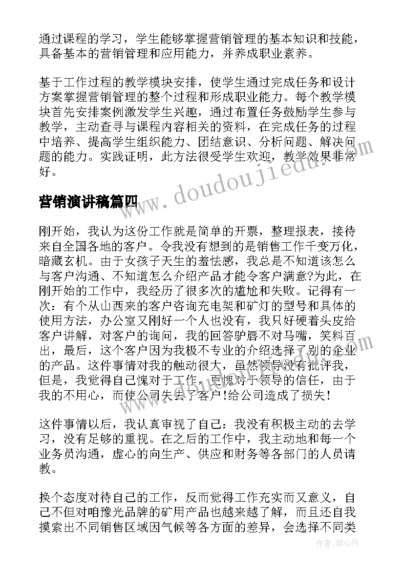 2023年服装店铺活动策划方案案例(精选5篇)