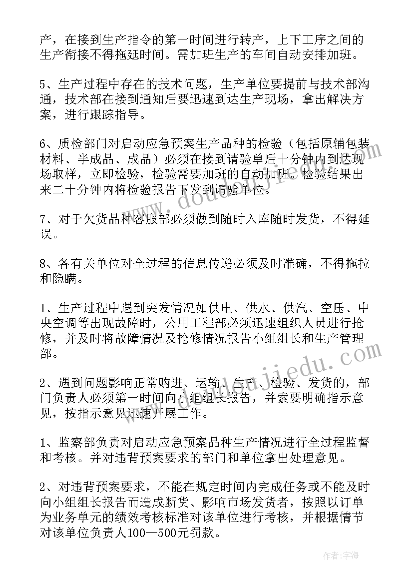 2023年外贸业务员转正述职报告下载(优秀5篇)