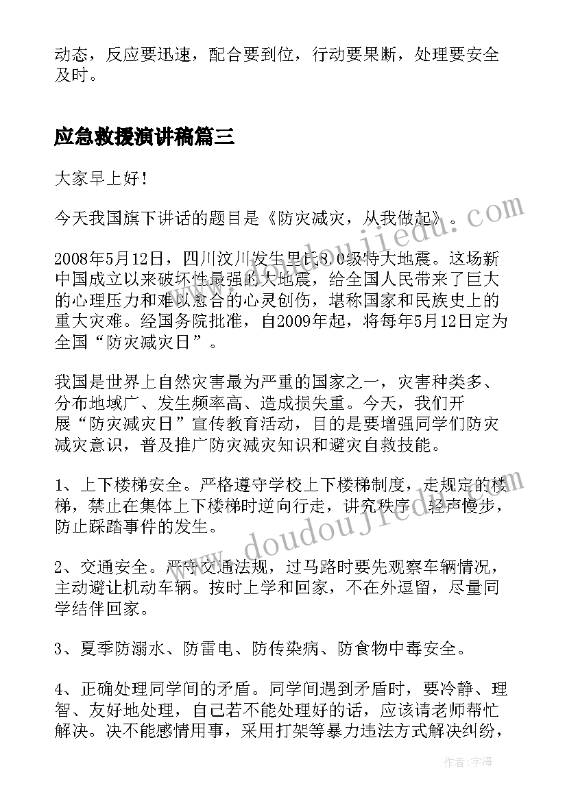 2023年外贸业务员转正述职报告下载(优秀5篇)