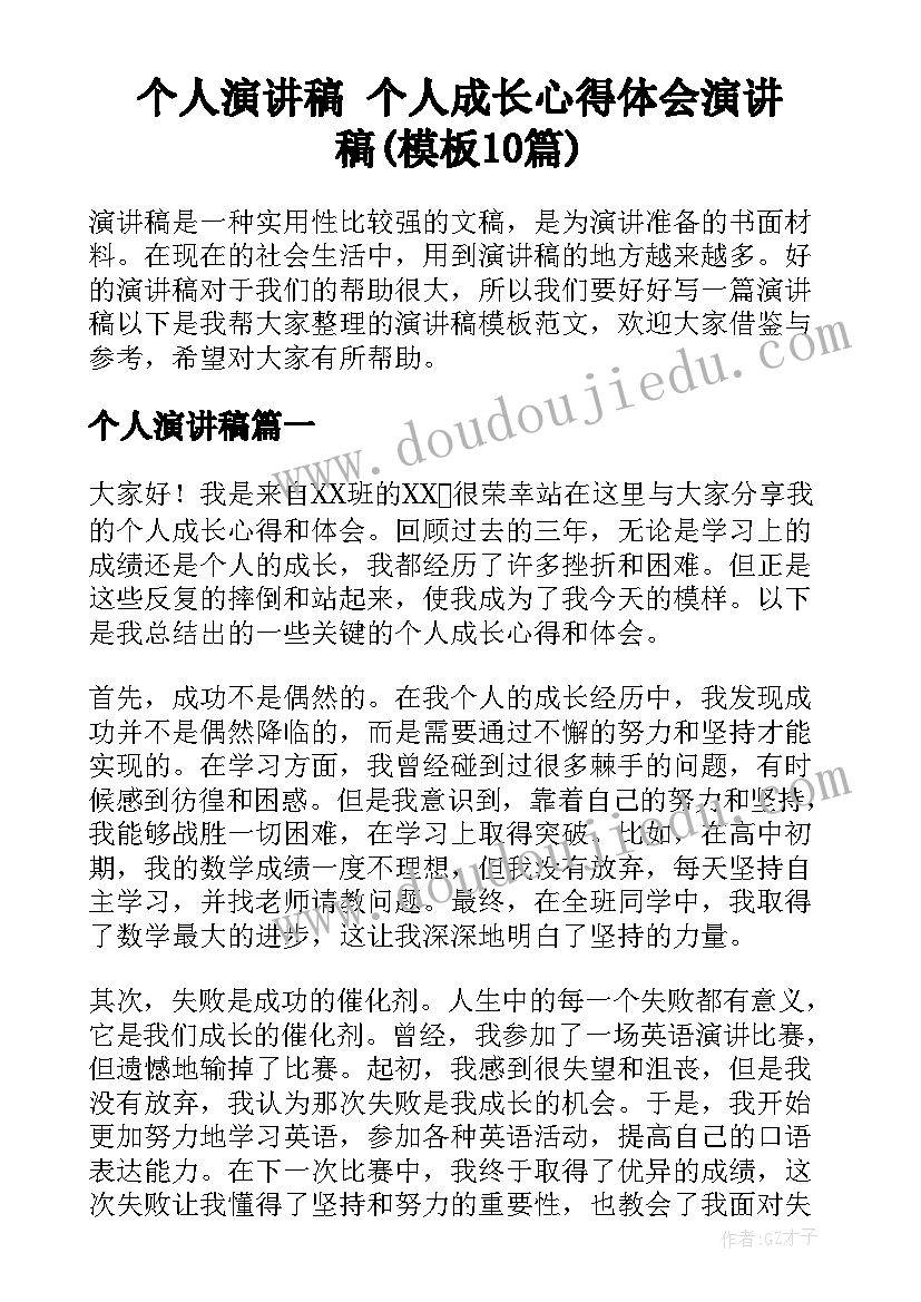 时间表教学设计三年级 三年级教学反思(精选9篇)