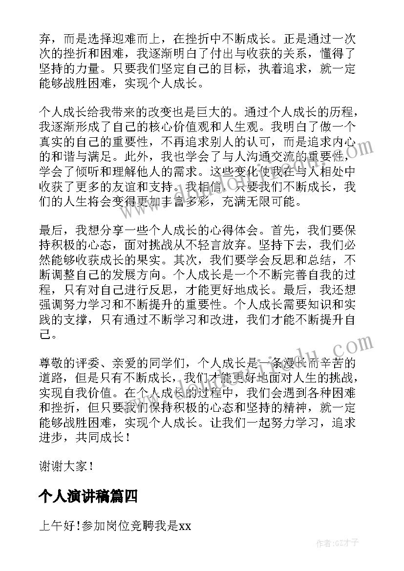 时间表教学设计三年级 三年级教学反思(精选9篇)