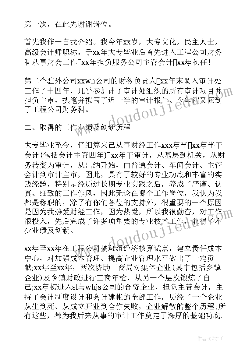 时间表教学设计三年级 三年级教学反思(精选9篇)