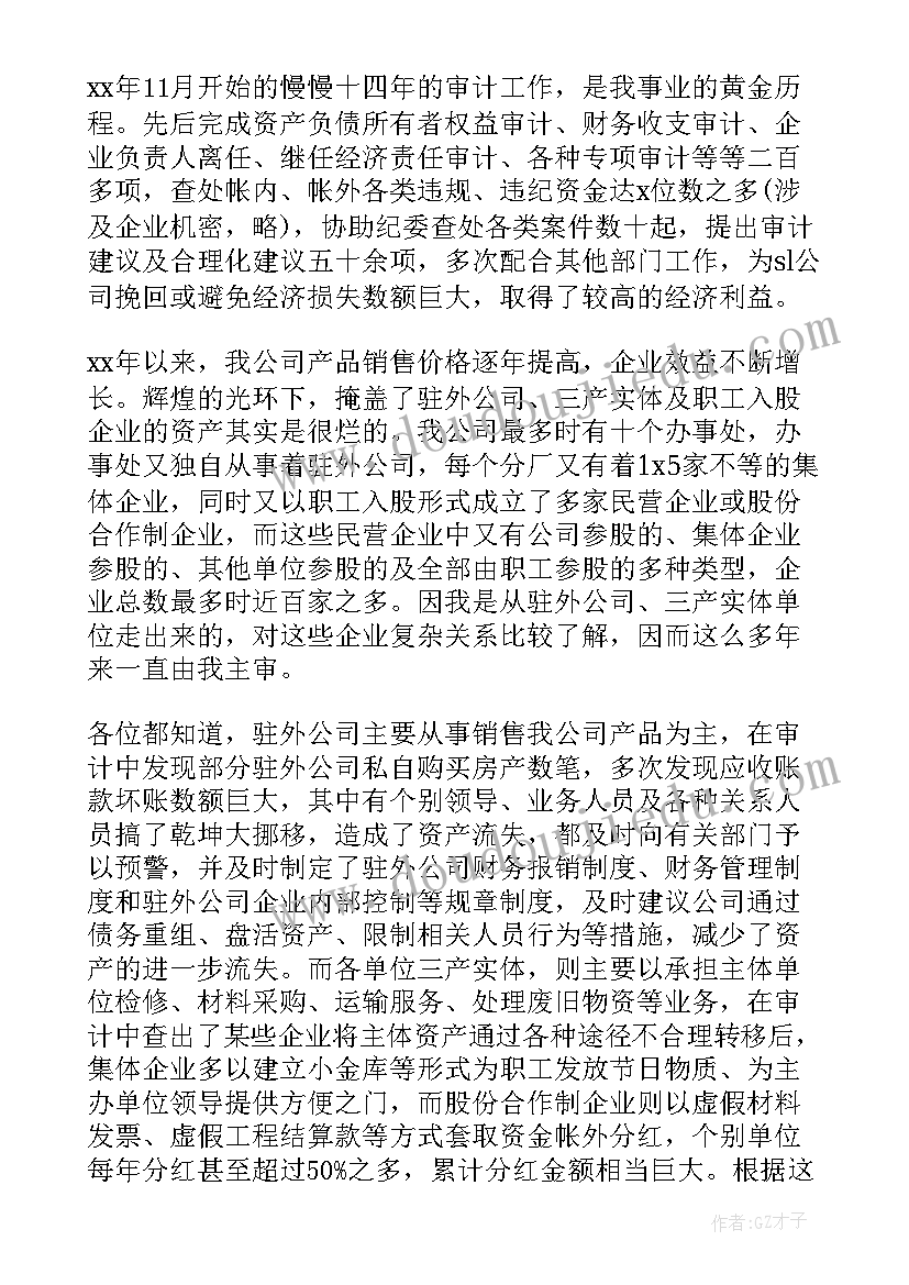 时间表教学设计三年级 三年级教学反思(精选9篇)