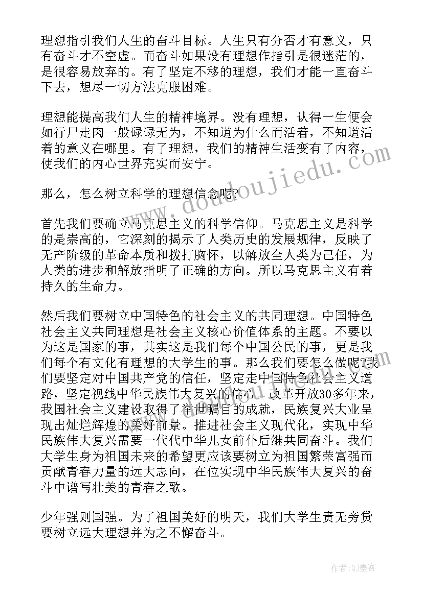 最新大班科学制茶教案 大班半日活动家长心得体会(通用5篇)