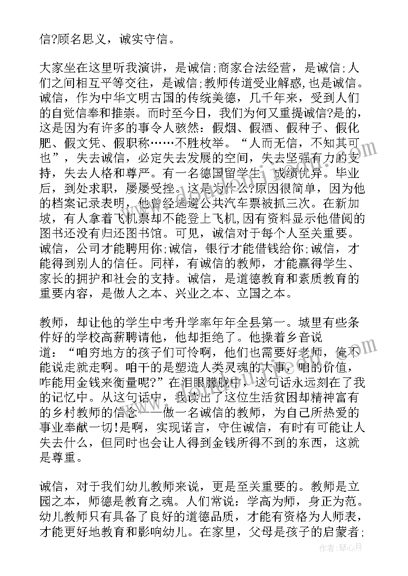 最新大班音乐用身体画圆圈教案 幼儿园大班音乐活动教案(通用9篇)