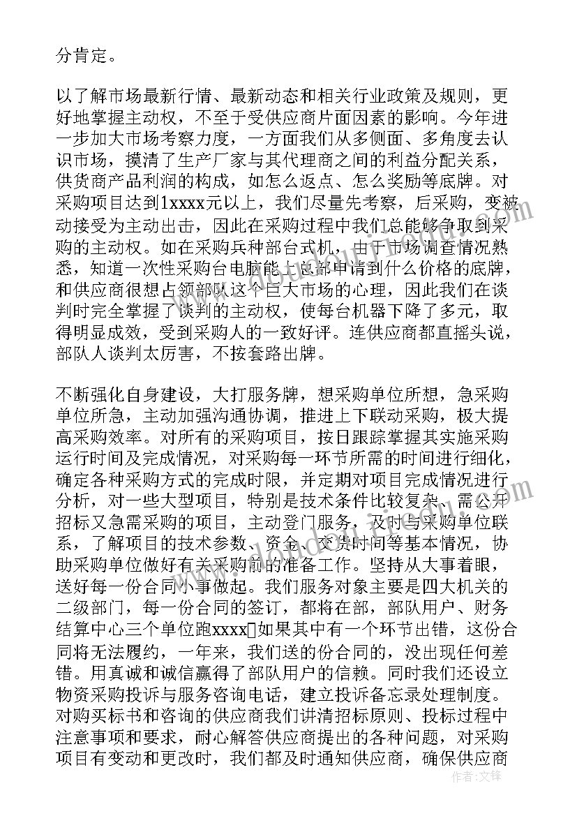 最新社区亲子游戏活动方案设计 亲子游戏活动方案(优质6篇)