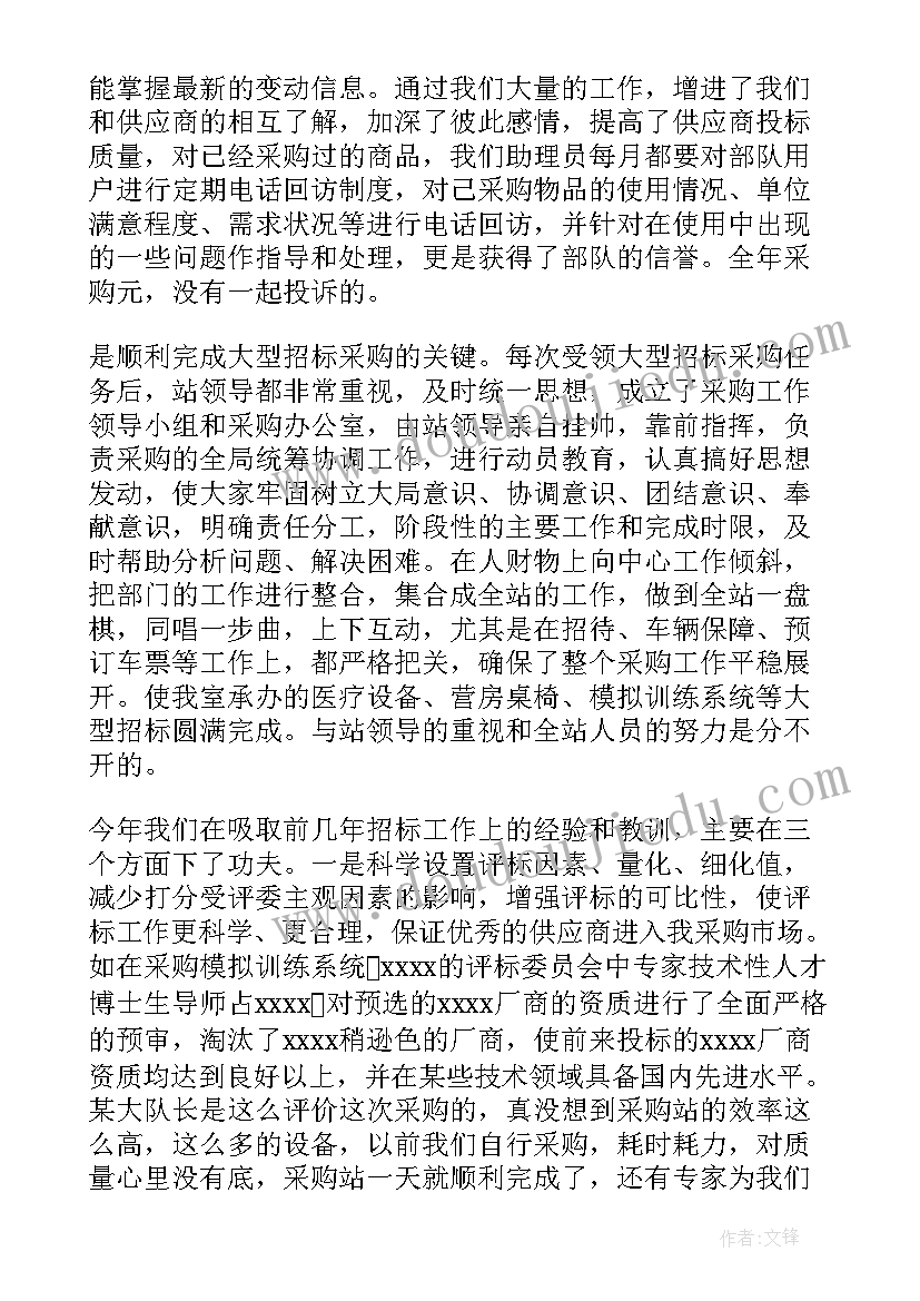 最新社区亲子游戏活动方案设计 亲子游戏活动方案(优质6篇)