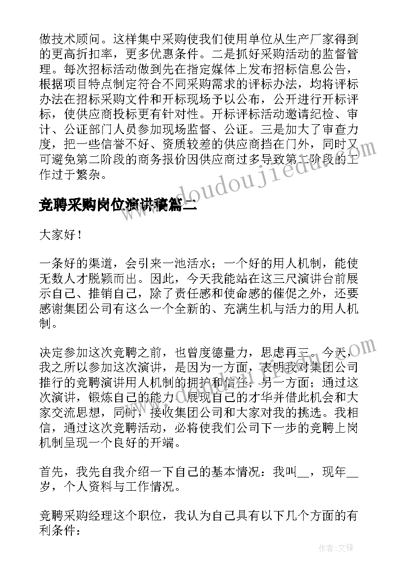 最新社区亲子游戏活动方案设计 亲子游戏活动方案(优质6篇)