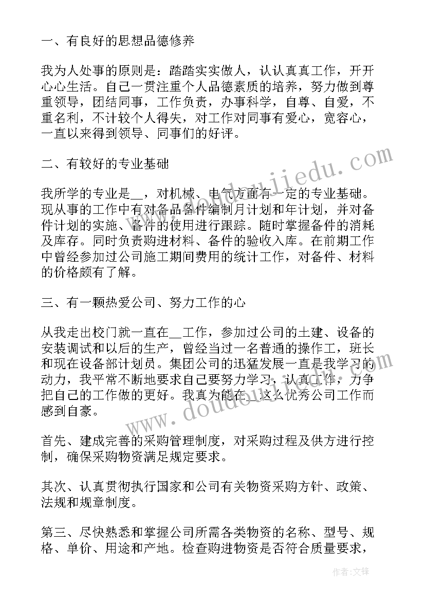 最新社区亲子游戏活动方案设计 亲子游戏活动方案(优质6篇)