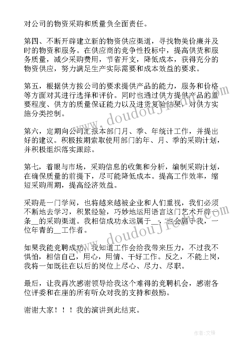 最新社区亲子游戏活动方案设计 亲子游戏活动方案(优质6篇)