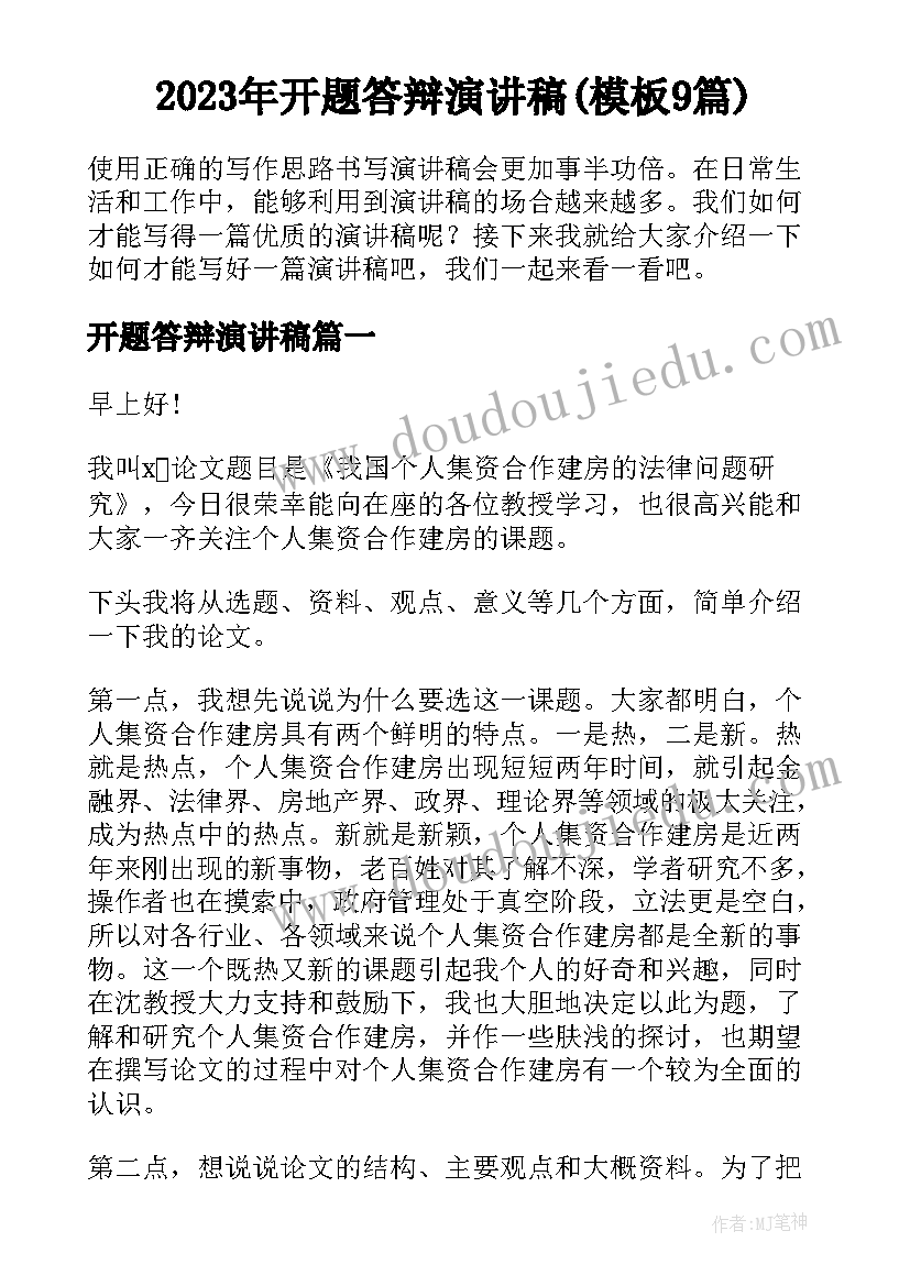 拾贝壳美术教案反思(通用5篇)