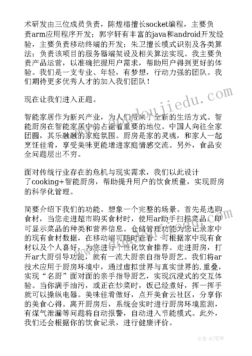 拾贝壳美术教案反思(通用5篇)