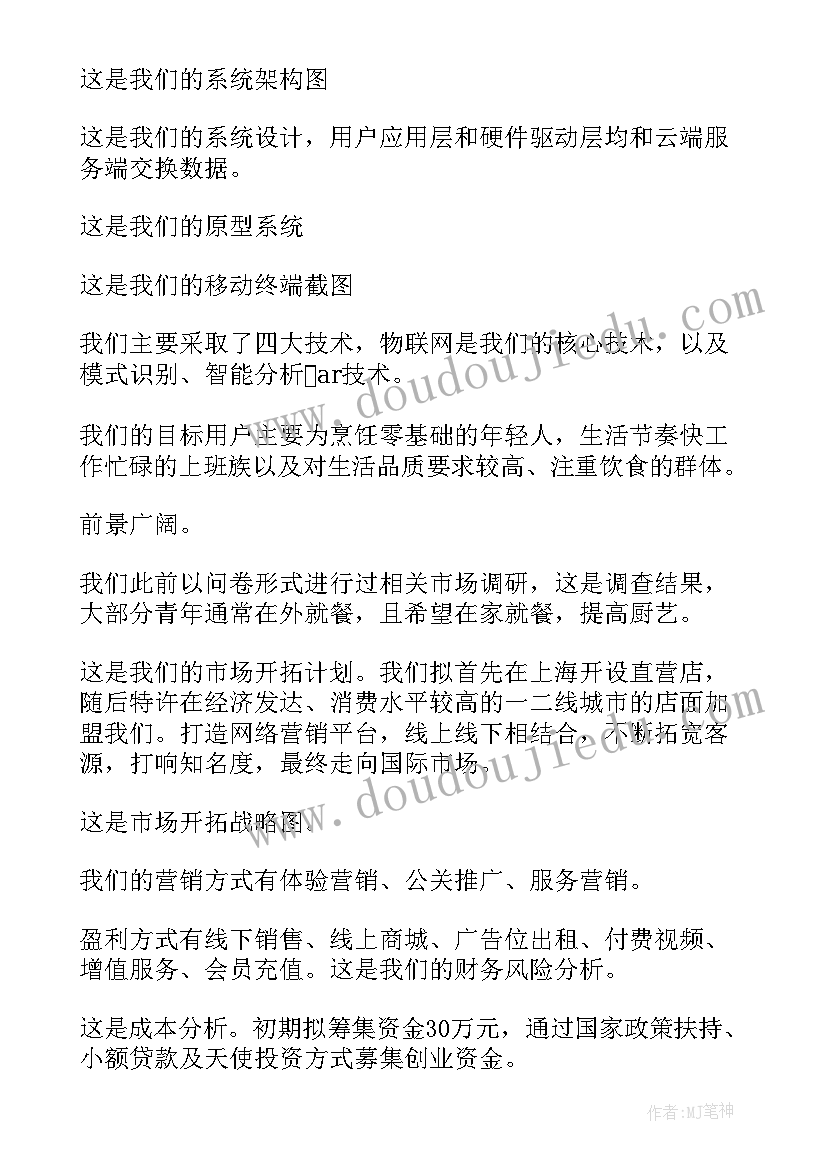 拾贝壳美术教案反思(通用5篇)