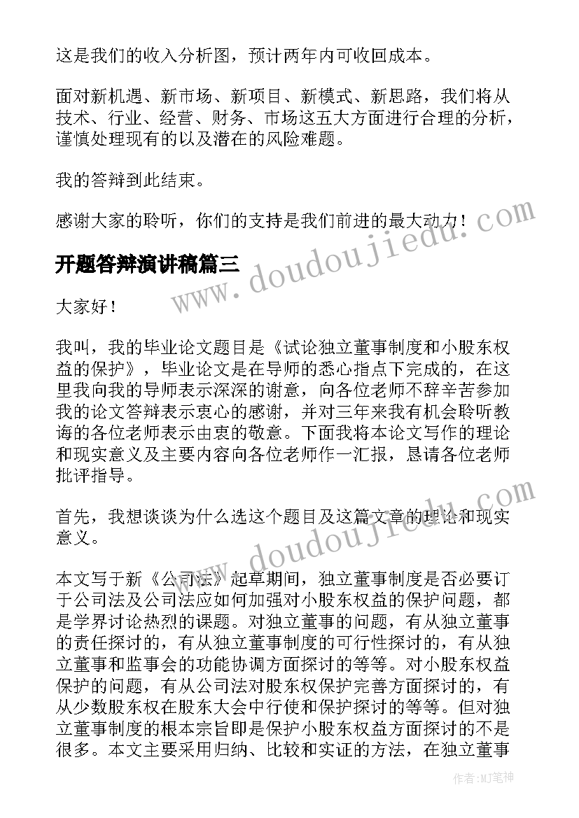 拾贝壳美术教案反思(通用5篇)