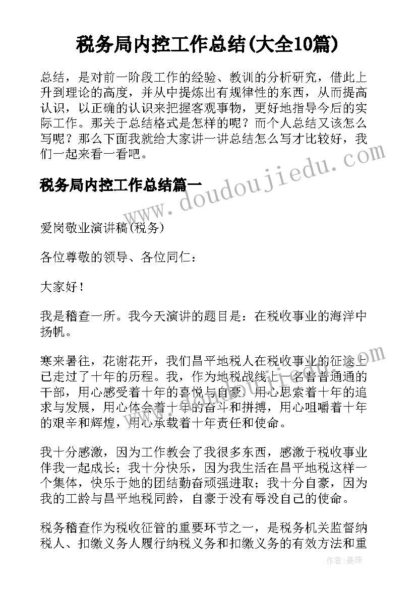 2023年小班网鱼教案反思 小班教学反思(精选8篇)