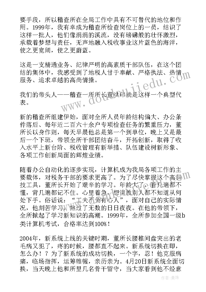 2023年小班网鱼教案反思 小班教学反思(精选8篇)