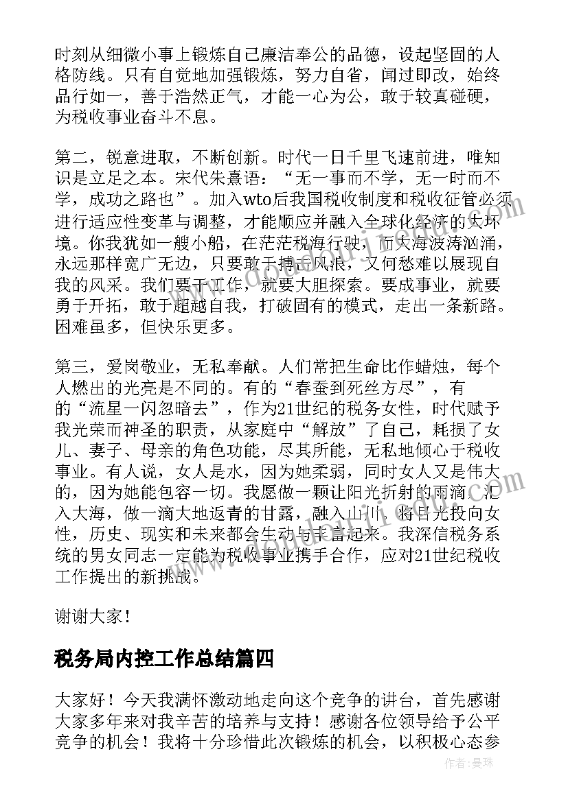 2023年小班网鱼教案反思 小班教学反思(精选8篇)