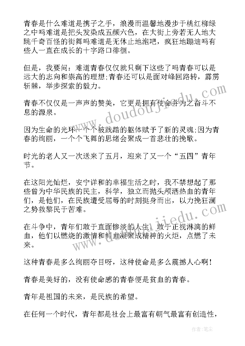 2023年初中演讲稿英汉翻译(精选5篇)