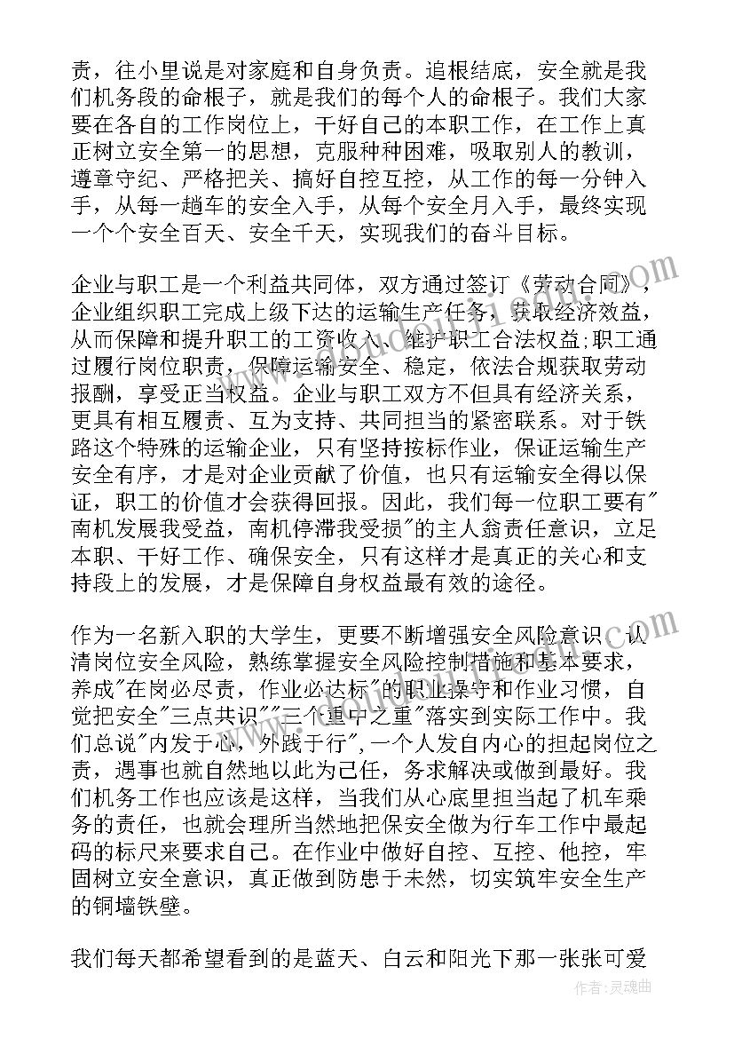 最新小学三年级班级活动计划表 三年级班级活动计划(汇总6篇)