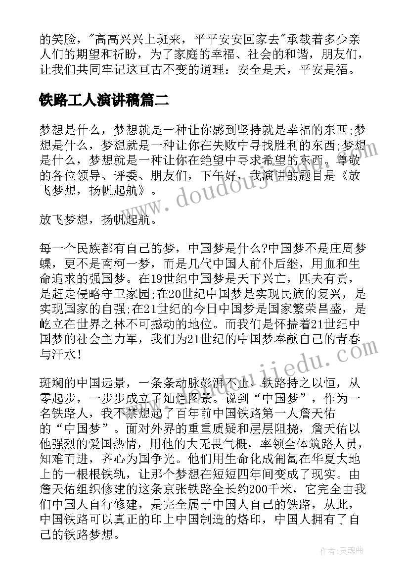 最新小学三年级班级活动计划表 三年级班级活动计划(汇总6篇)