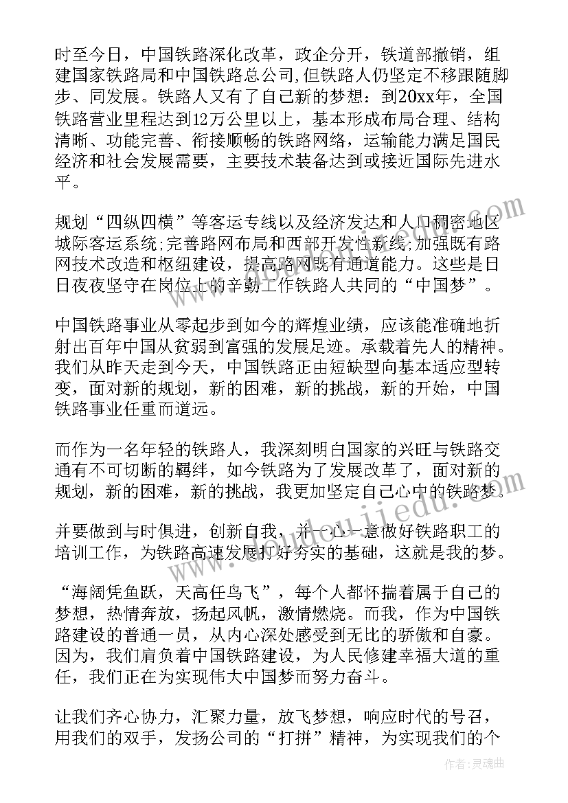 最新小学三年级班级活动计划表 三年级班级活动计划(汇总6篇)