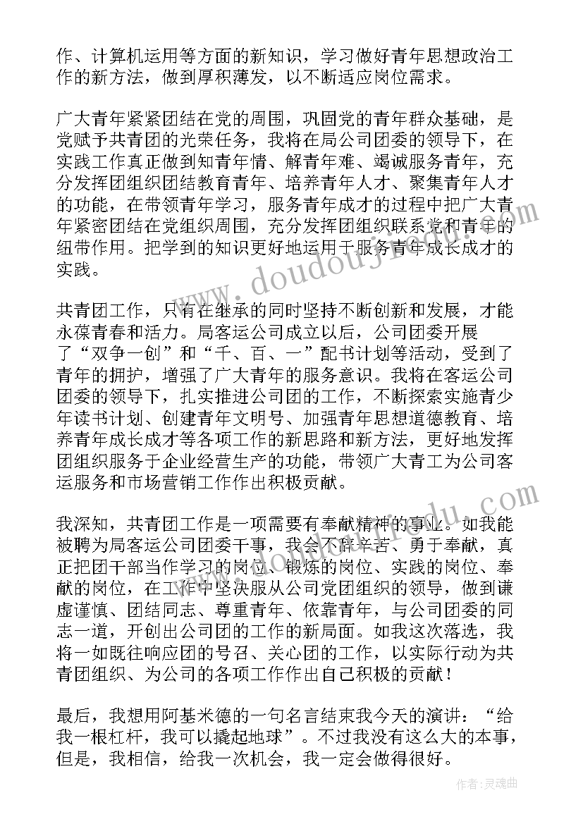 最新小学三年级班级活动计划表 三年级班级活动计划(汇总6篇)