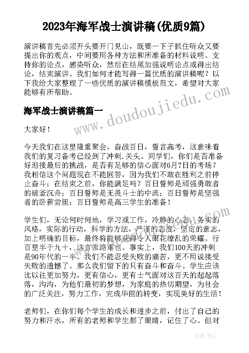 新能源运营部是做的 轻医美运营方案(大全5篇)