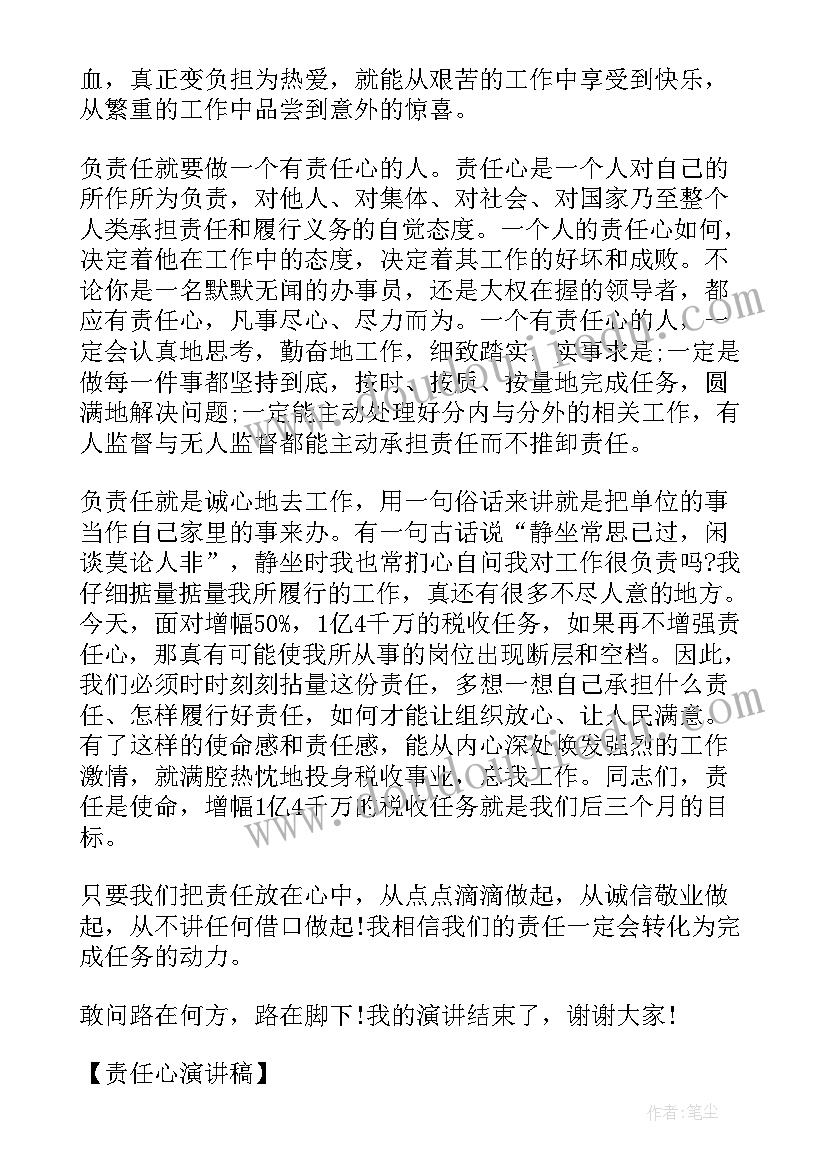 新能源运营部是做的 轻医美运营方案(大全5篇)