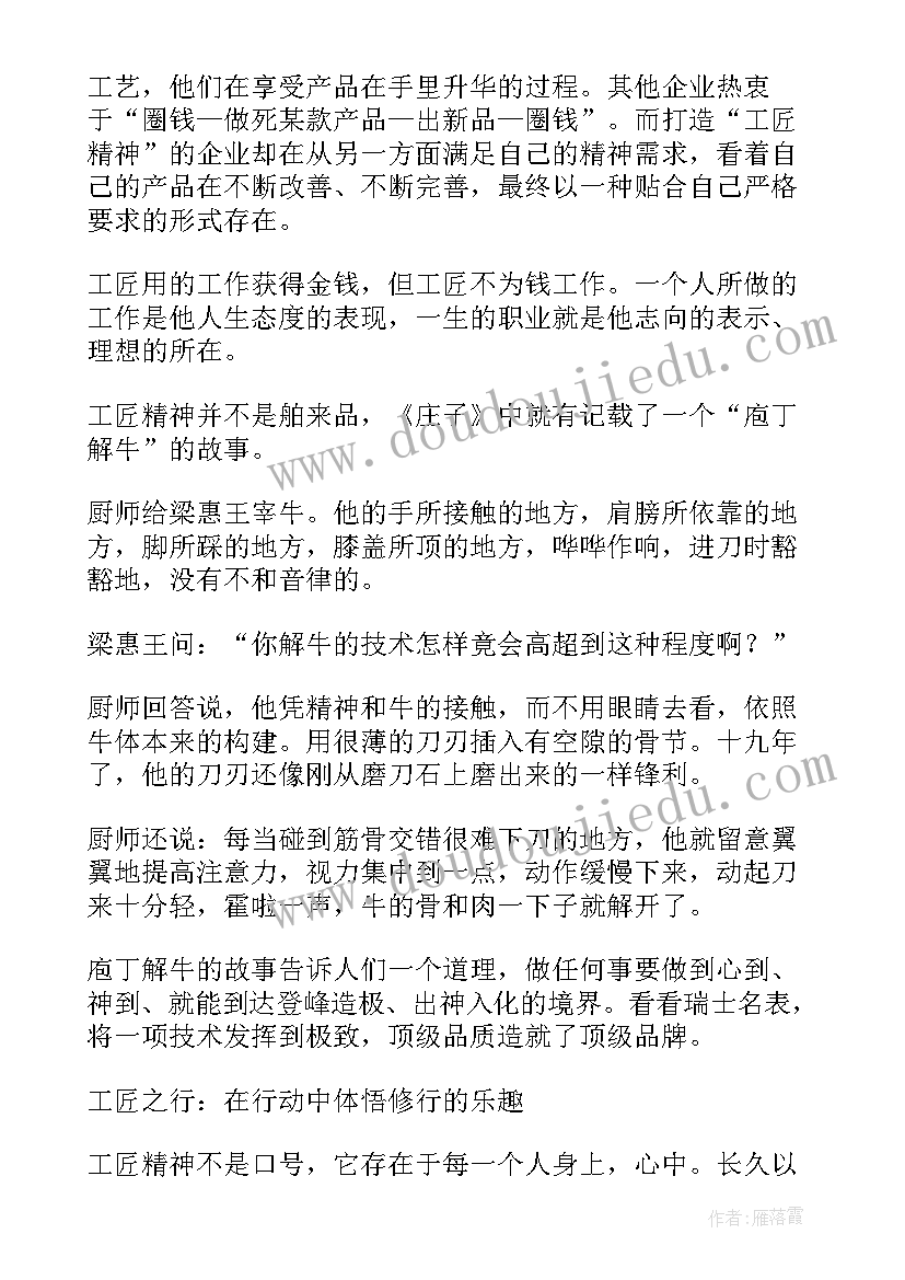 2023年小学生到幼儿园实践活动总结报告 幼儿园实践活动总结(实用6篇)