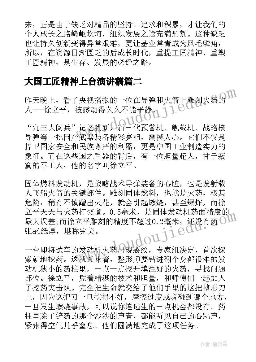 2023年小学生到幼儿园实践活动总结报告 幼儿园实践活动总结(实用6篇)