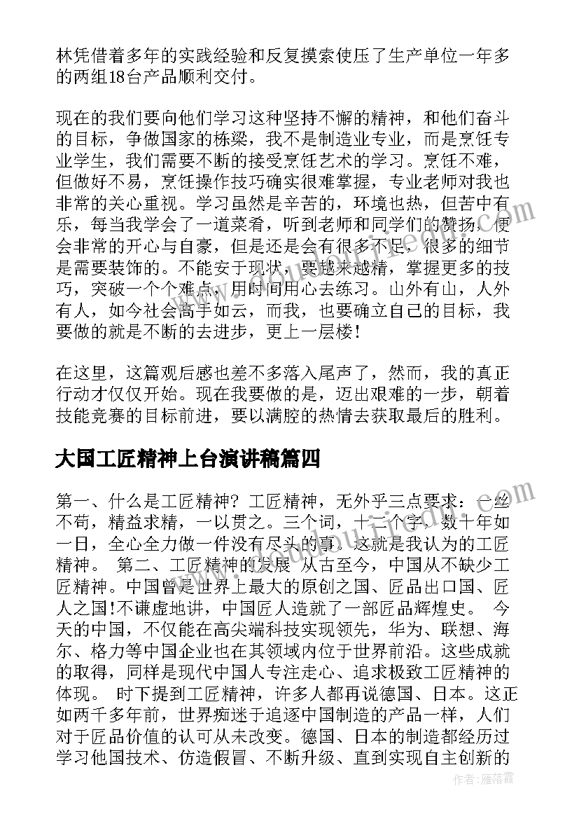 2023年小学生到幼儿园实践活动总结报告 幼儿园实践活动总结(实用6篇)