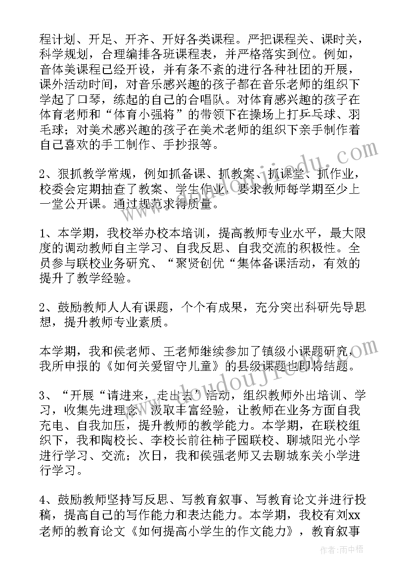 最新区块链演讲稿分钟(优质7篇)