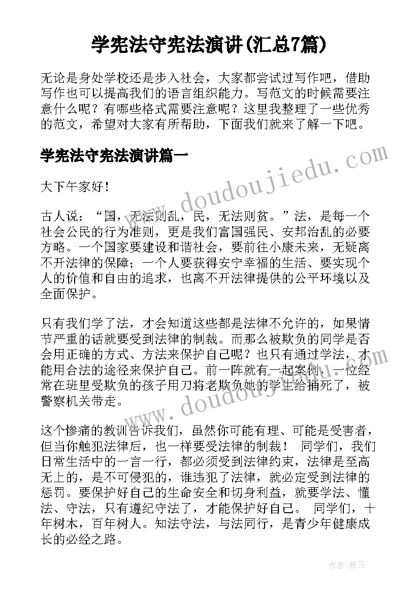 最新行政管理的社会调查报告 行政管理社会调查报告(通用5篇)