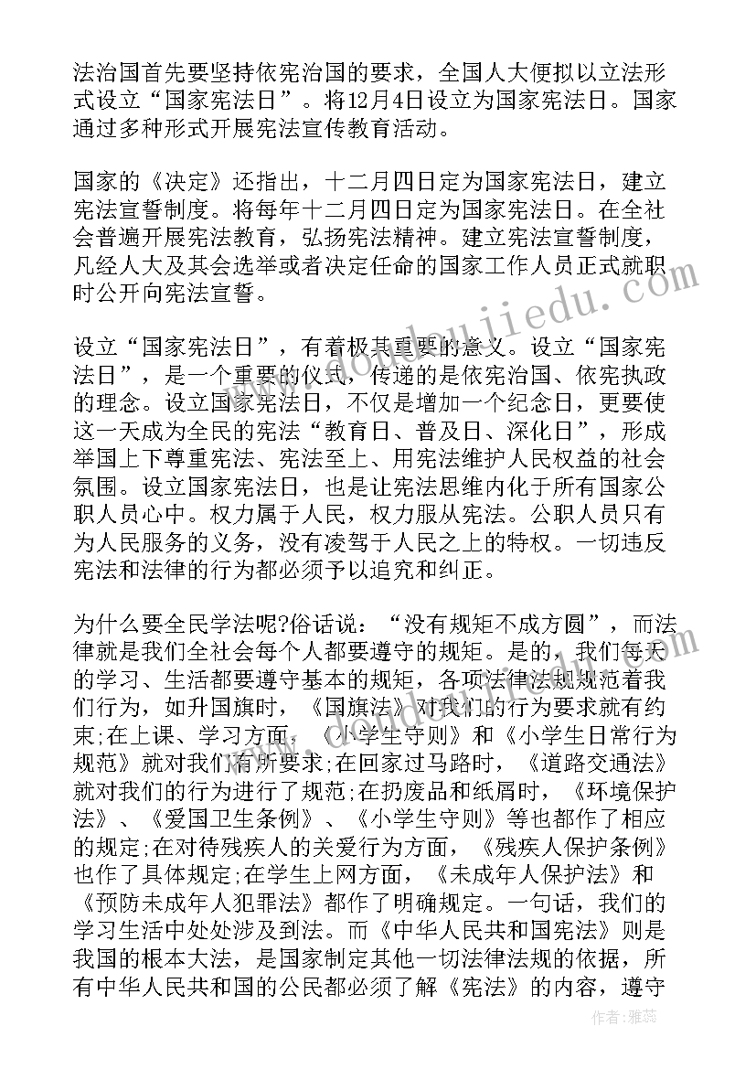 最新行政管理的社会调查报告 行政管理社会调查报告(通用5篇)