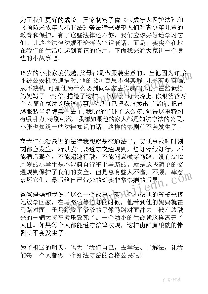 最新行政管理的社会调查报告 行政管理社会调查报告(通用5篇)