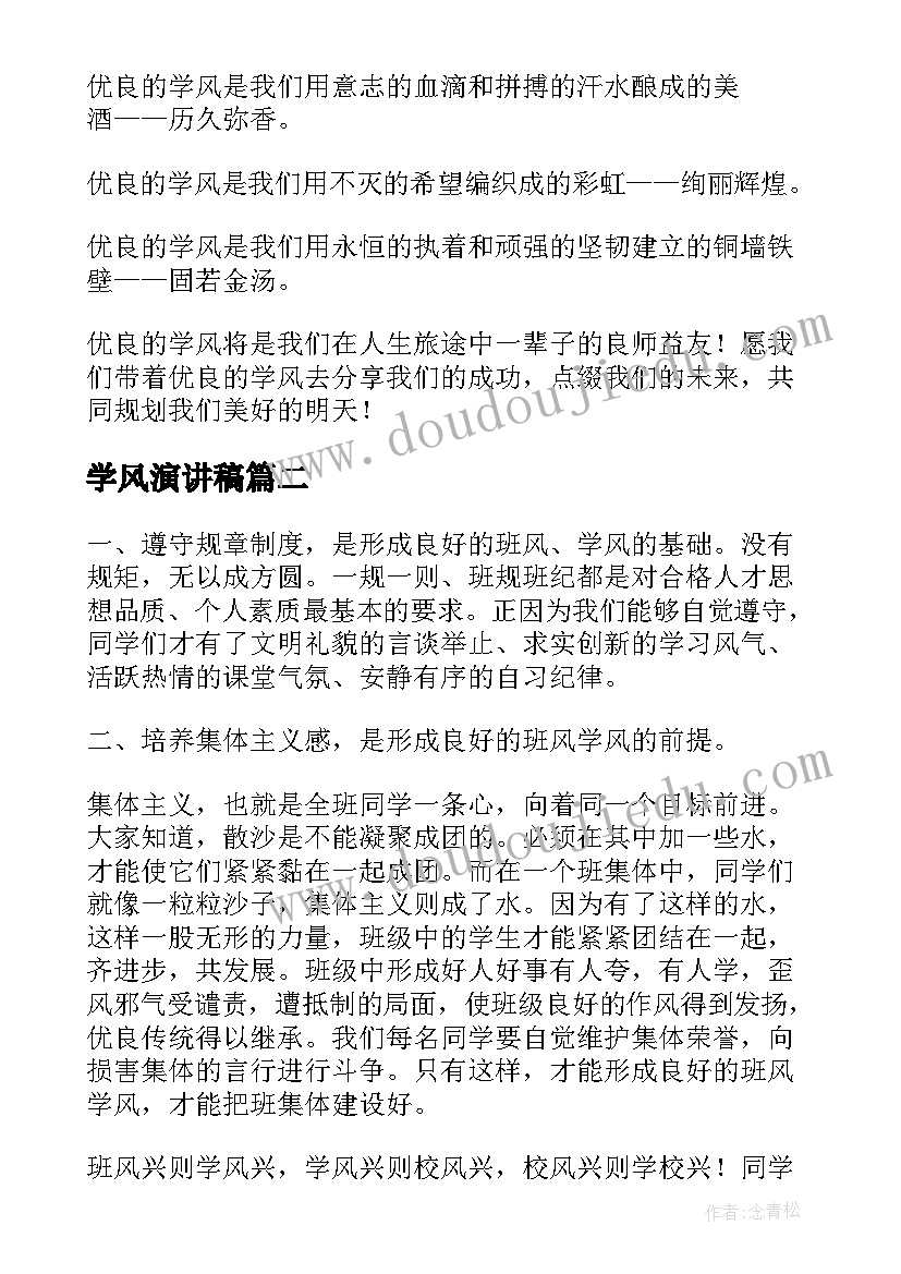 幼儿园国庆节升旗 幼儿园国庆节活动方案(大全8篇)