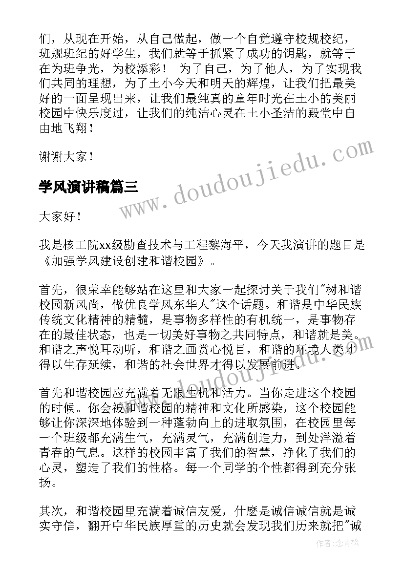 幼儿园国庆节升旗 幼儿园国庆节活动方案(大全8篇)