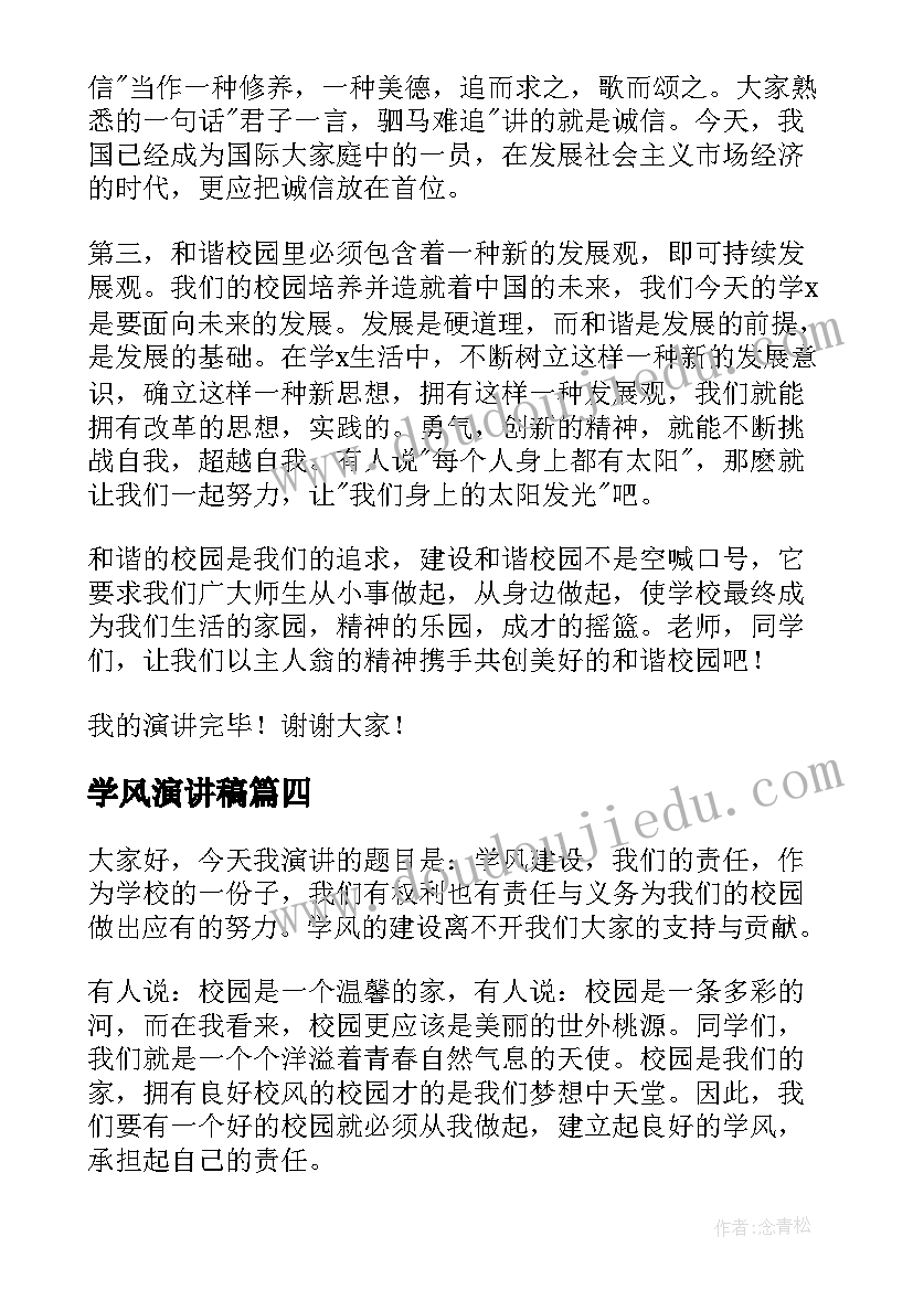 幼儿园国庆节升旗 幼儿园国庆节活动方案(大全8篇)