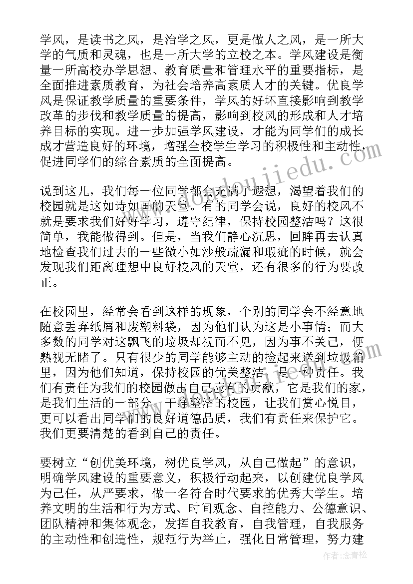 幼儿园国庆节升旗 幼儿园国庆节活动方案(大全8篇)