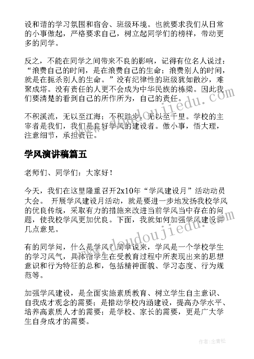 幼儿园国庆节升旗 幼儿园国庆节活动方案(大全8篇)