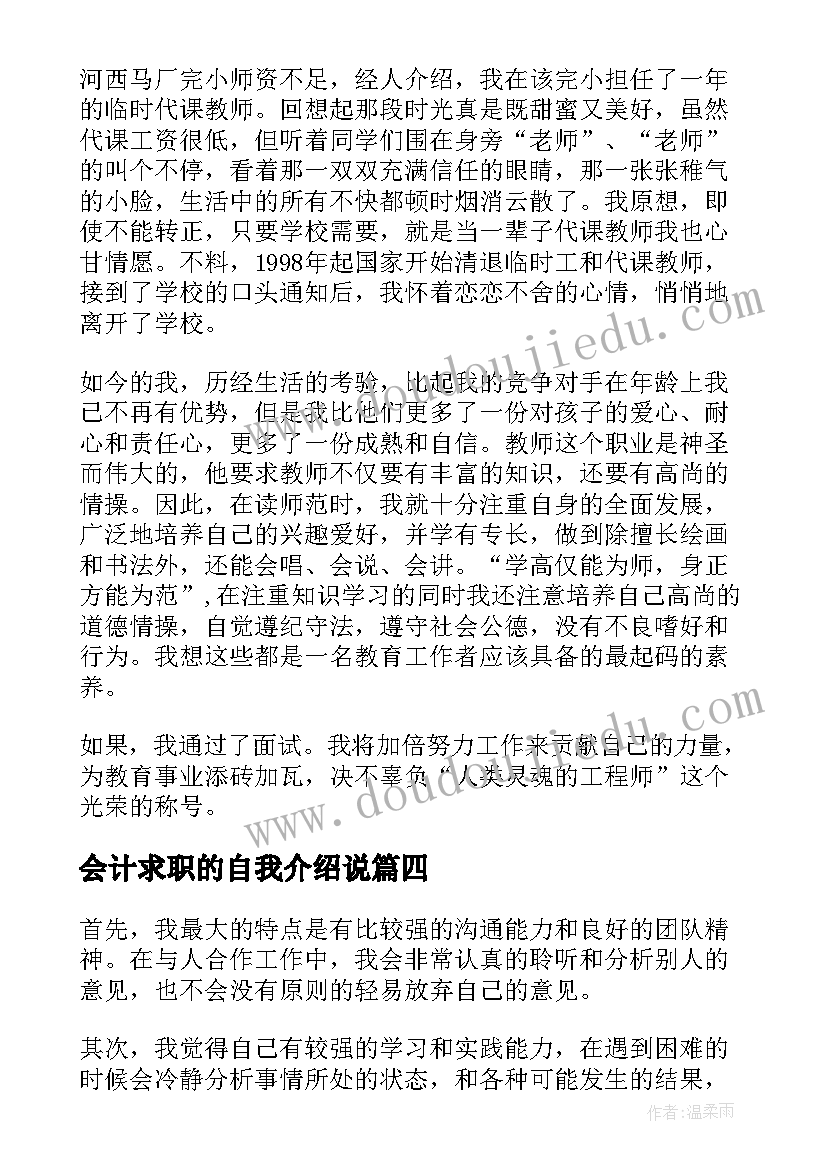 田径运动会活动策划 田径运动会活动方案(模板7篇)