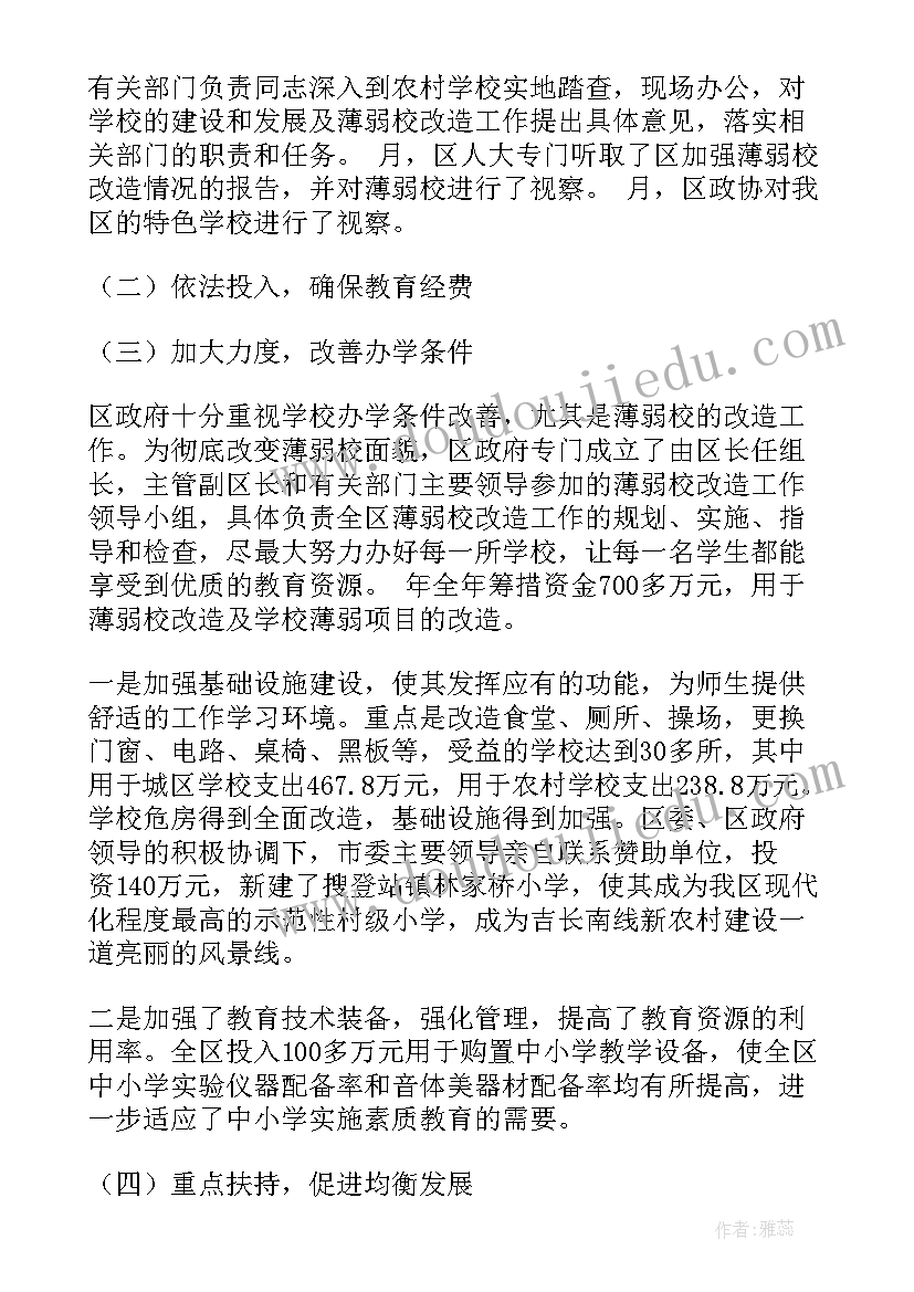 档案室建设工作方案 大学档案馆工作计划(精选6篇)